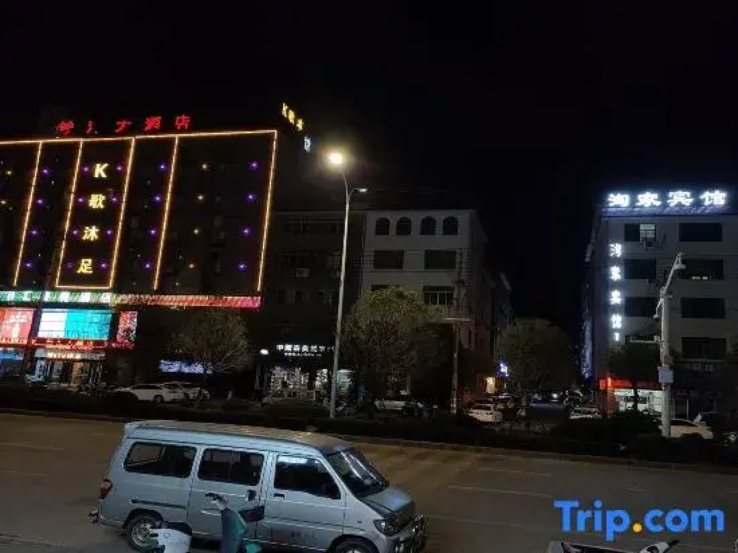 Xingguo Taojia Hotel (Bus Station Branch)