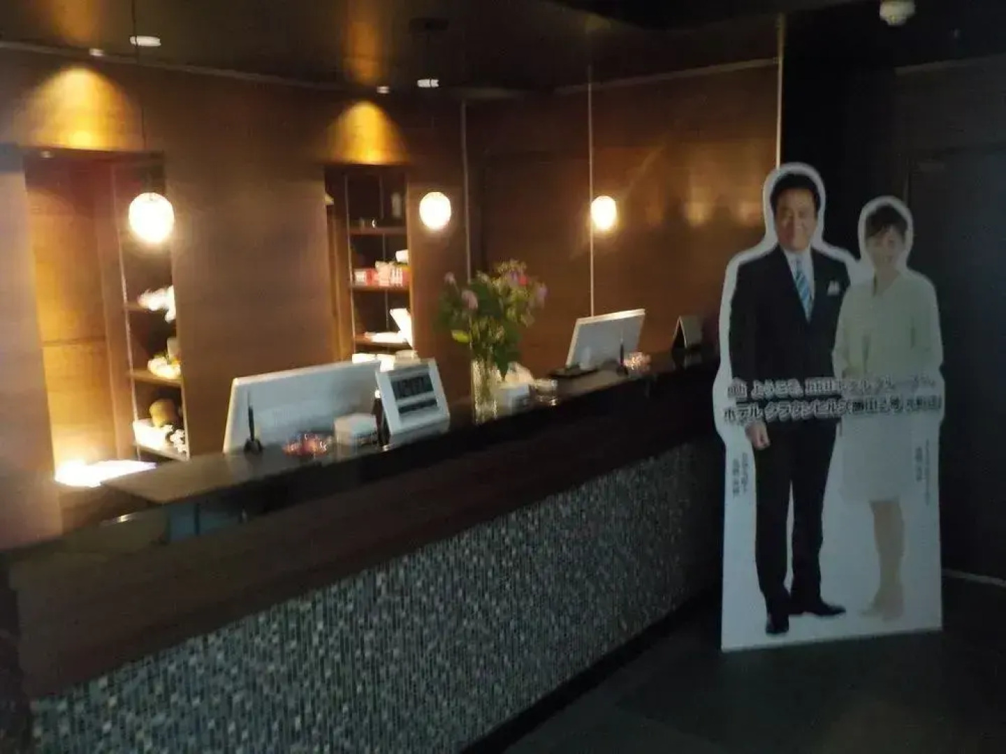 Hotel Crown Hills Katsuta 2 Gou Motomachiten