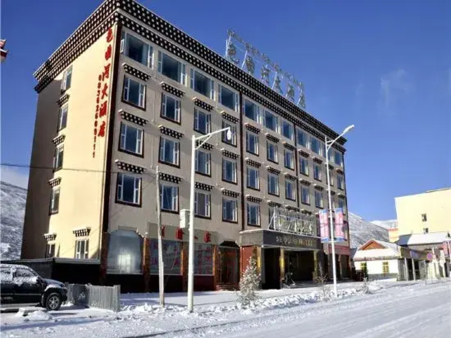Se Qu He Hotel