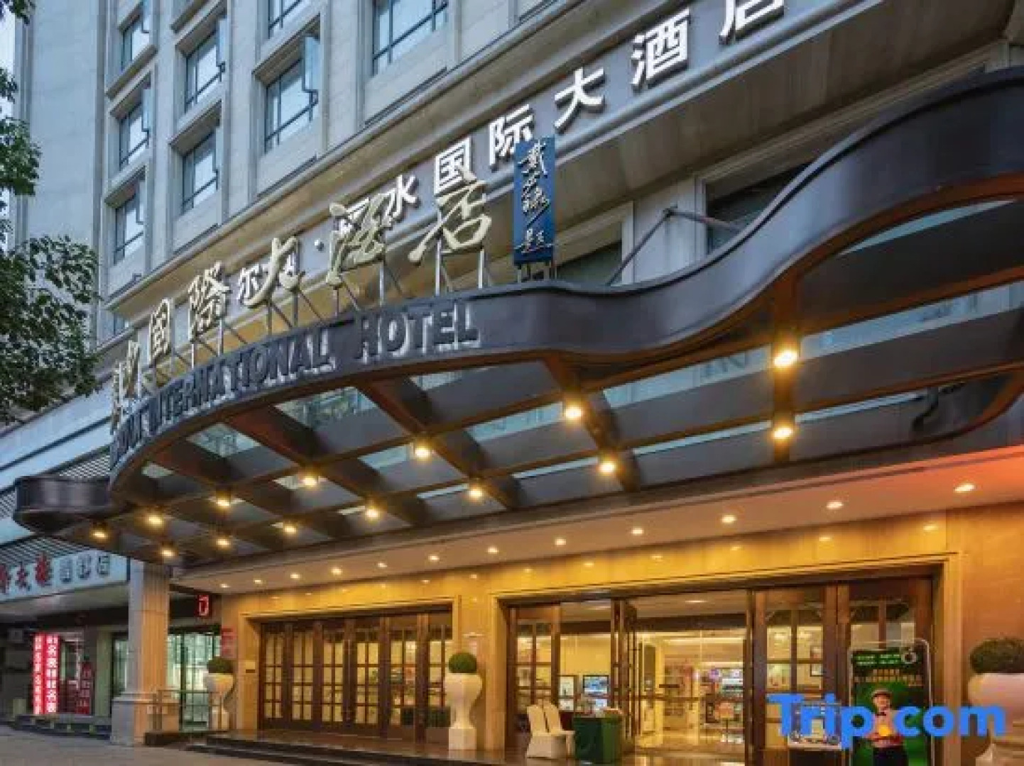 Xi'erdun Tourism Group