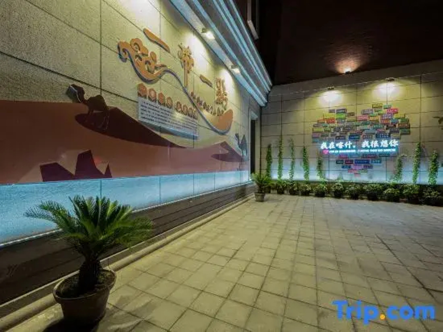 Yue Xing Jinjiang International Hotel