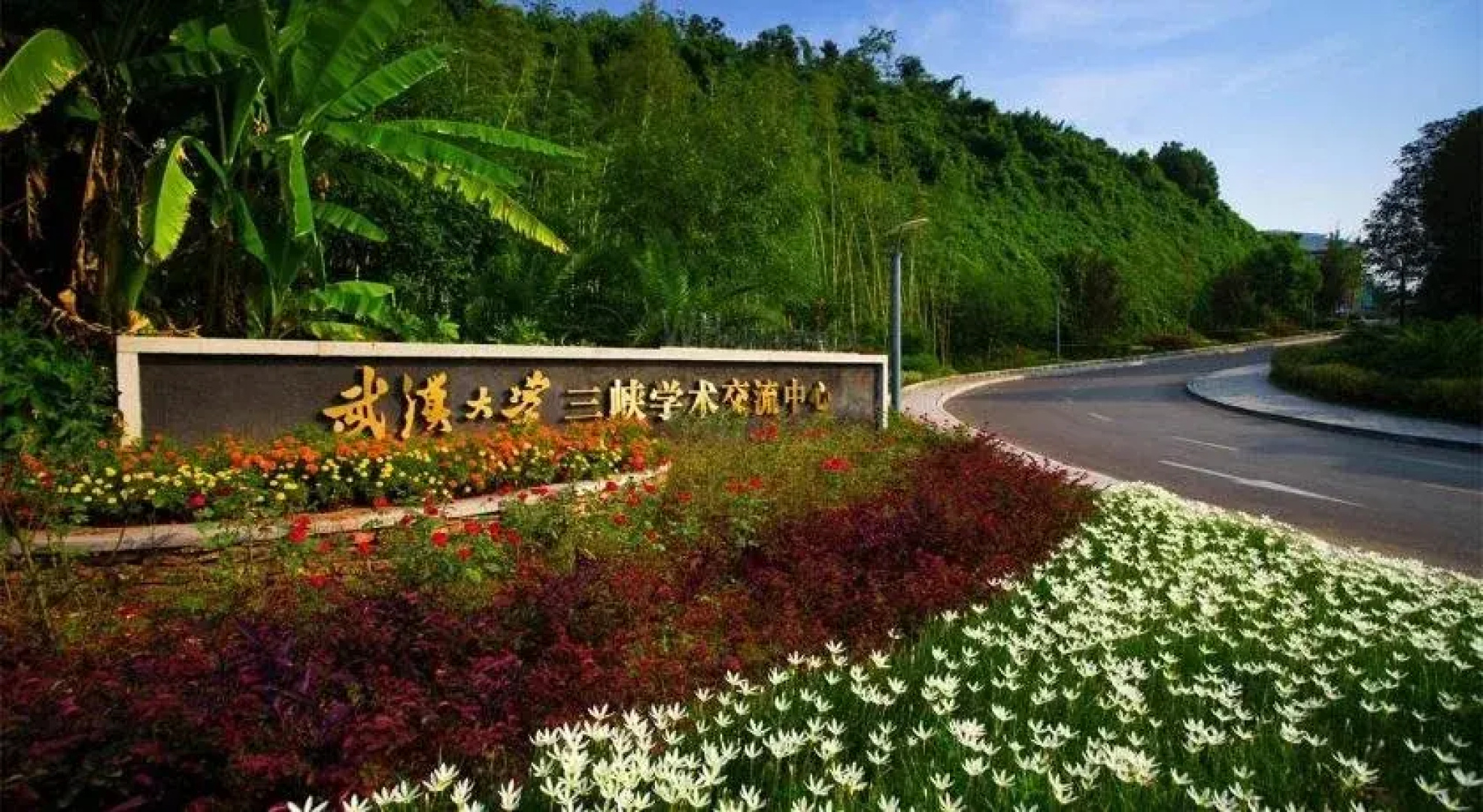 Ban Shan Hotel - Yichang