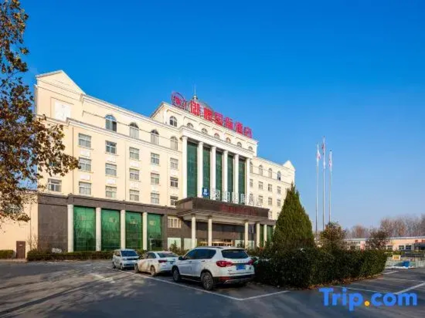 Yuhuai International Hotel