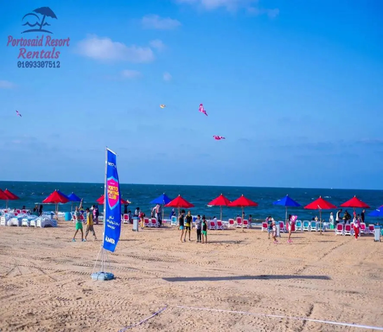 شقه فندقيه منتجع Porto said