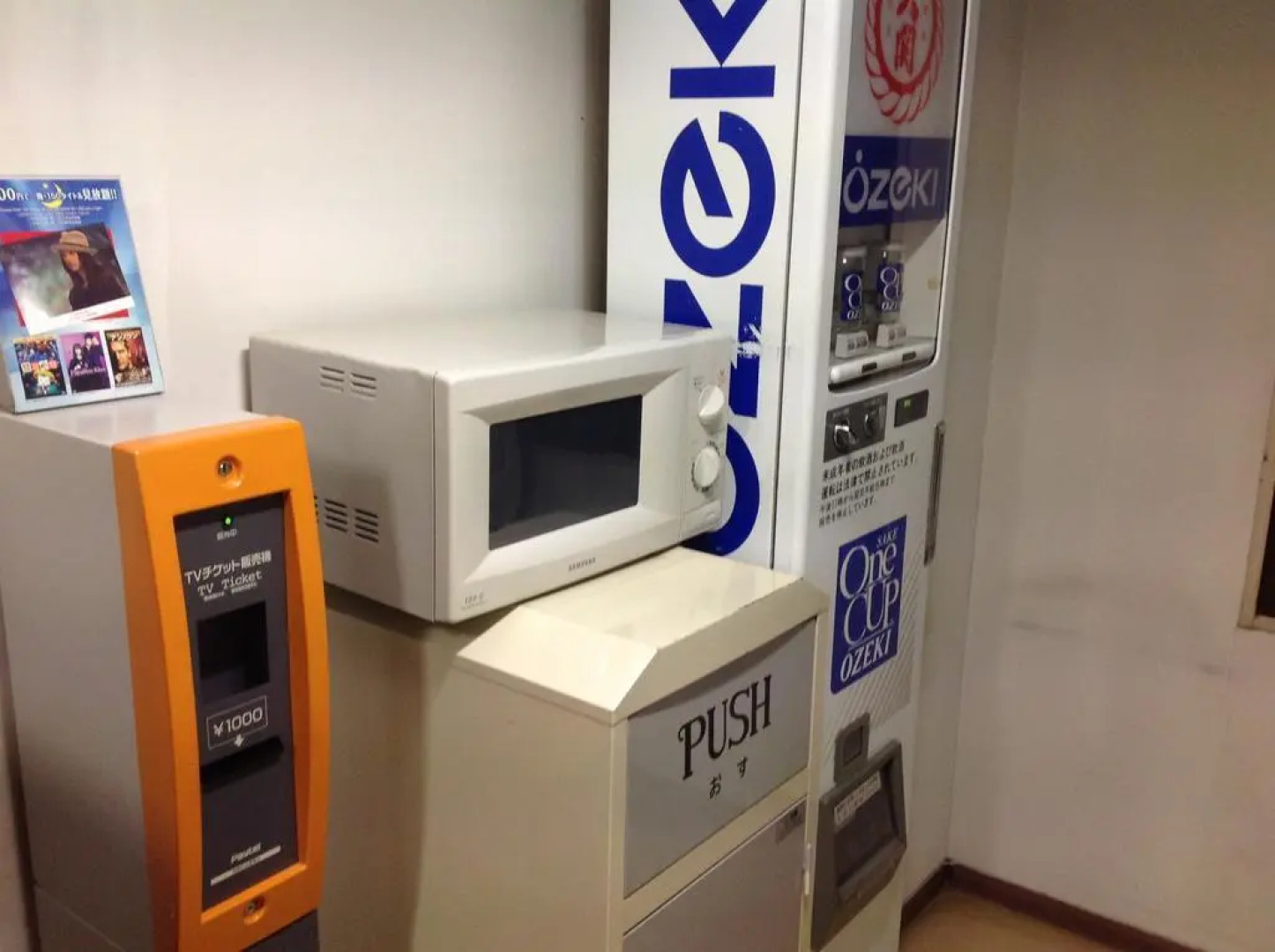 Smile Hotel Nihombashi - Mitsukoshimae