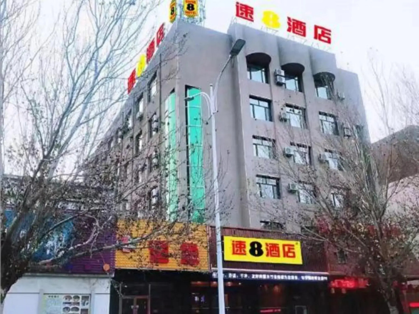 Super 8 Hotel (Chifeng Railway Station Yuanlin Road)