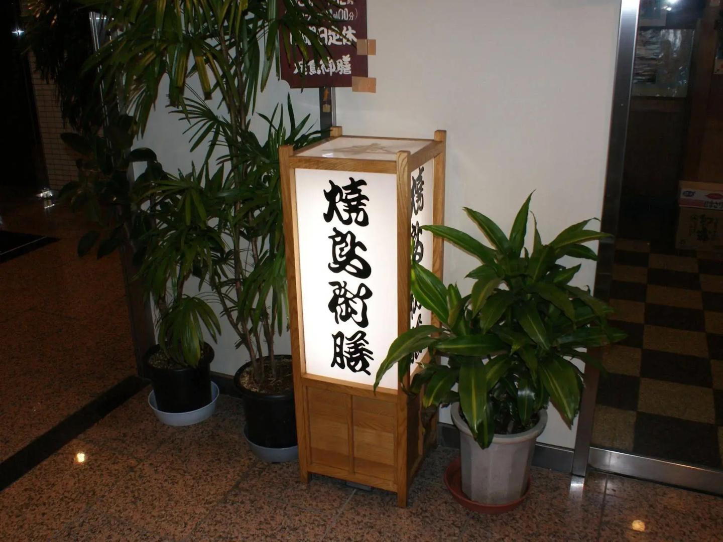 HOTEL LiVEMAX Sagamihara