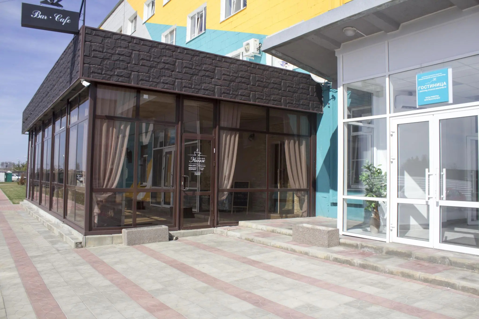 Аэропорт