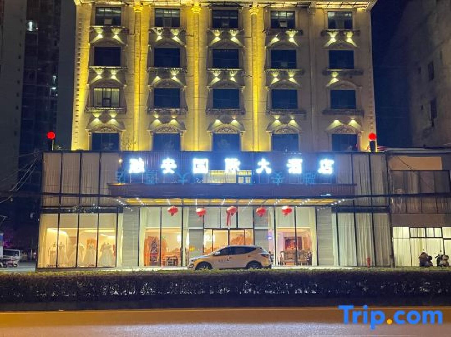 Rong'an International Hotel