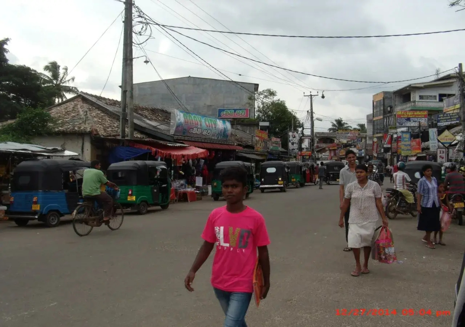 Agra Lanka Beach Resort