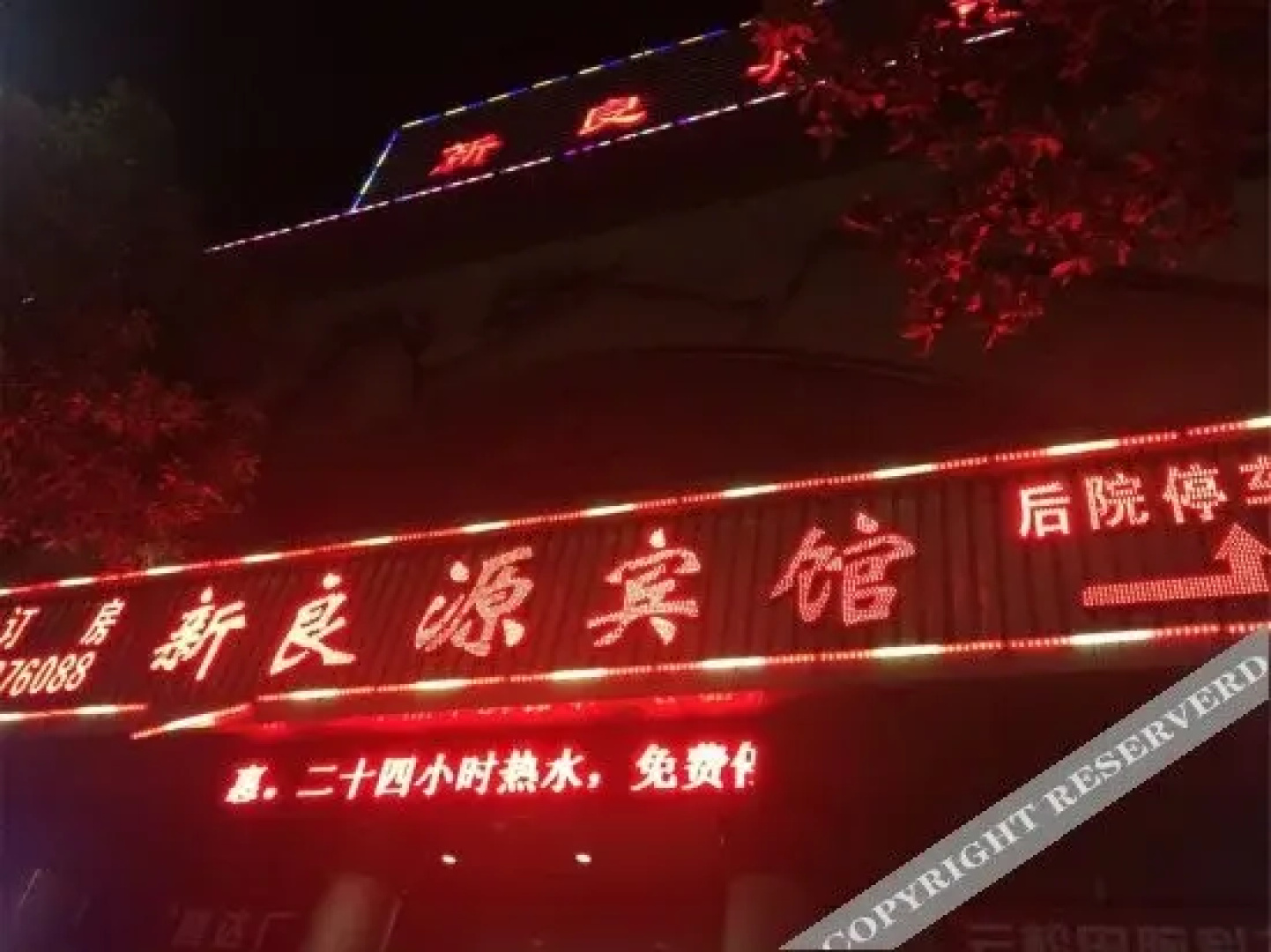 Shiyan Xinliangyuan Hotel