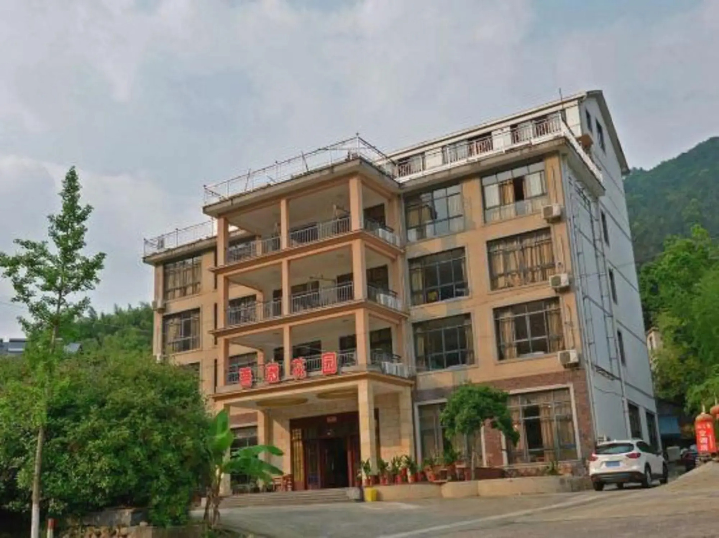 Qiangwei Mier Hotel