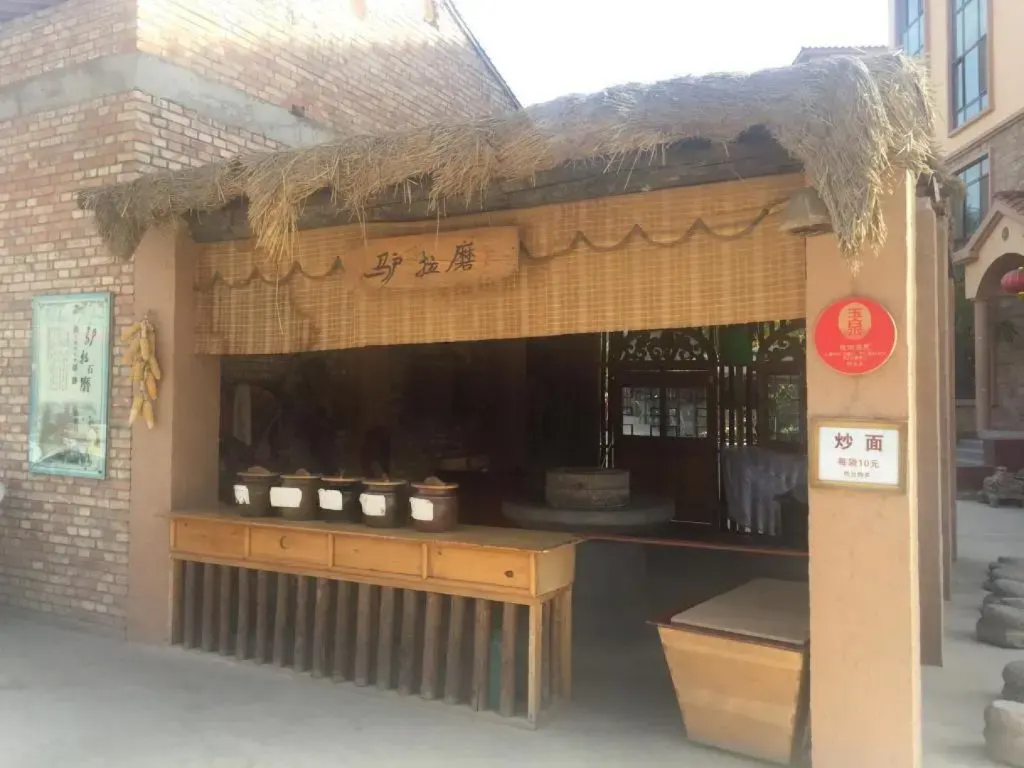Yuquan Folk-Custom Culture Inn
