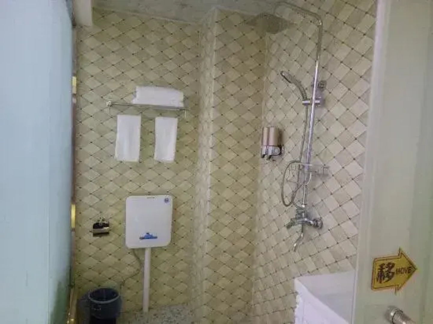 Yuanmengyuan   Hotel