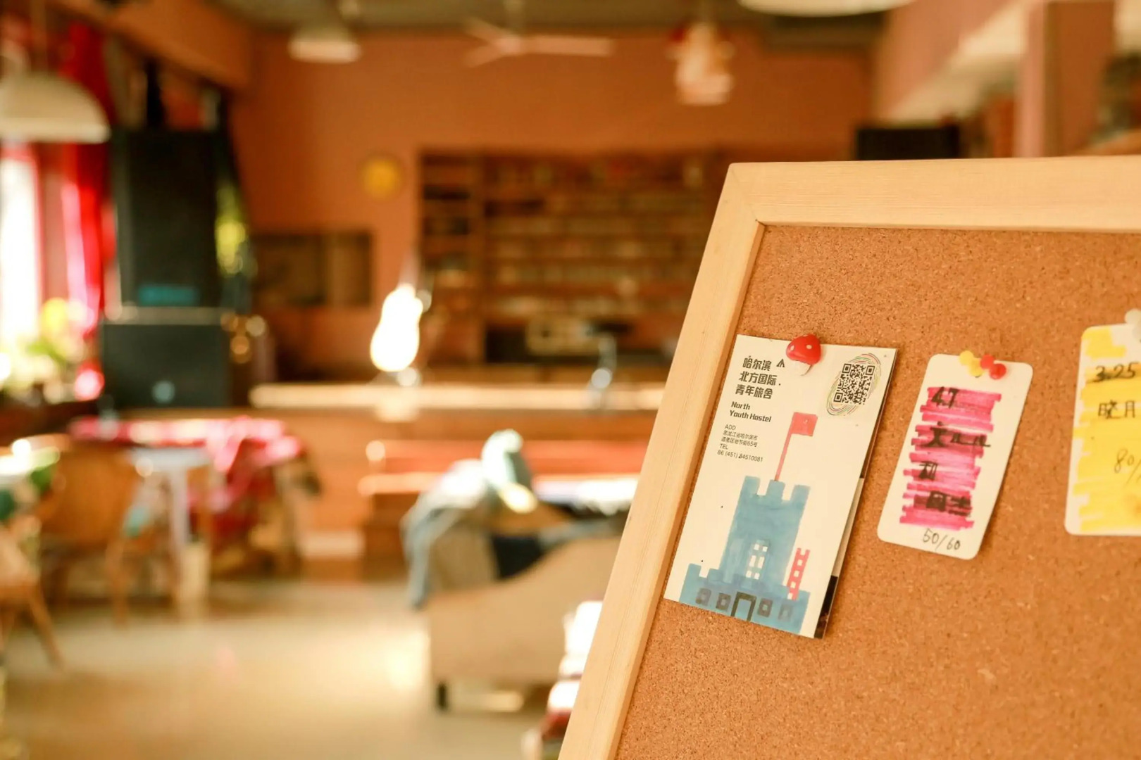 Harbin The North Int'l Youth Hostel