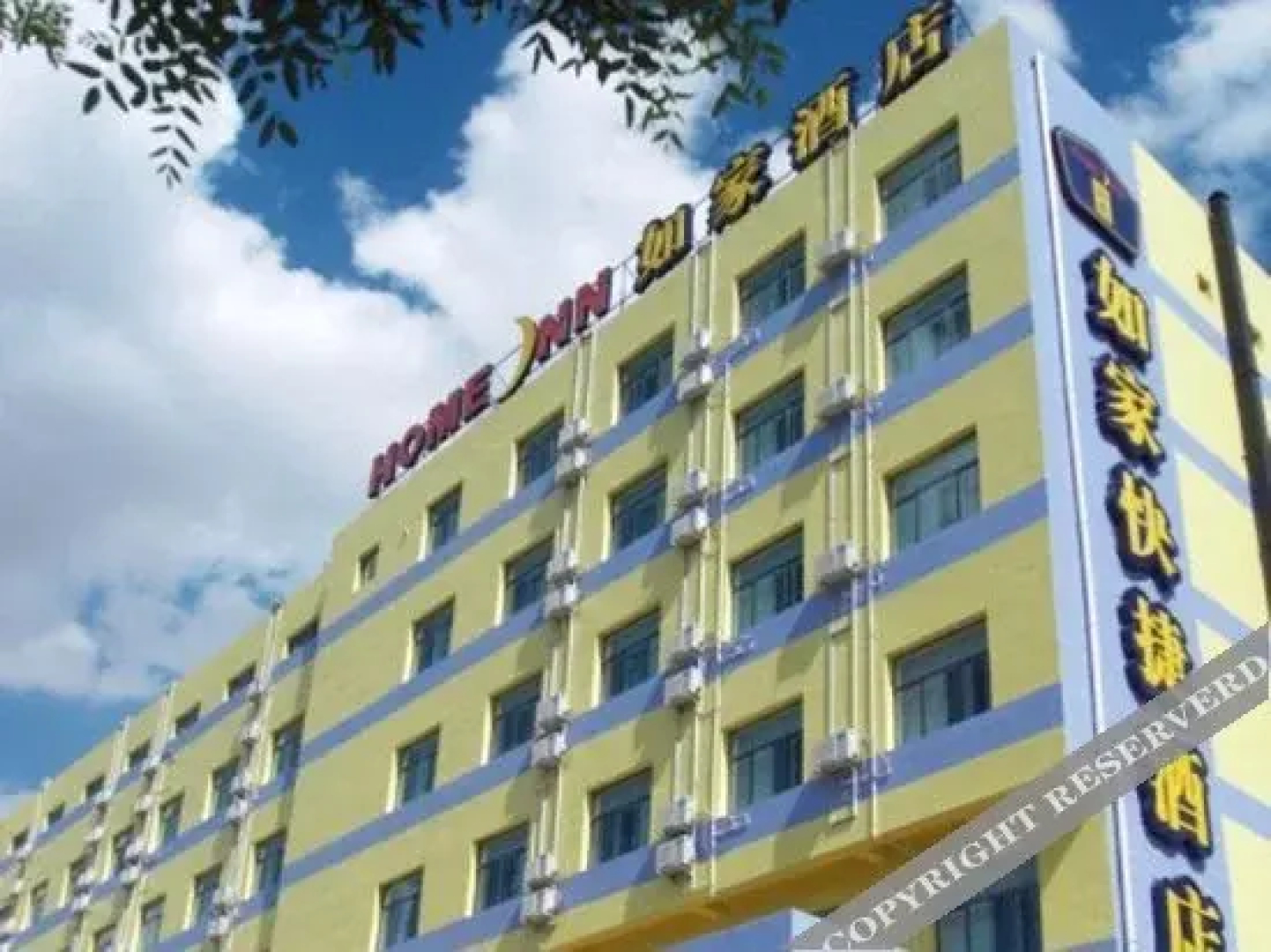 Home Inn (Jiayuguan Yingbin East Road, Datang Food Street)