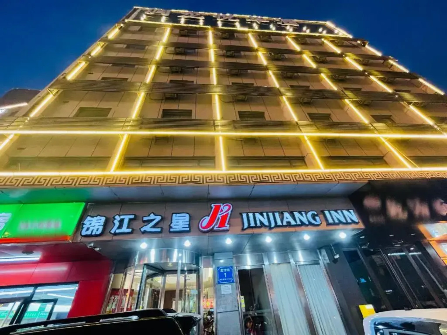 Jinjiang Inn Taian Railway Station Branch