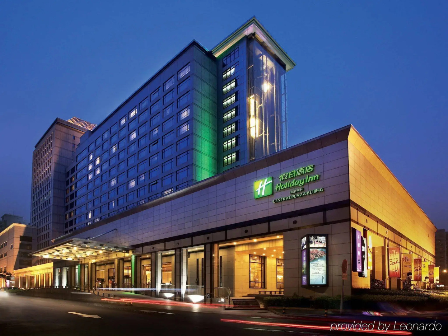 Holiday Inn Central Plaza Beijing