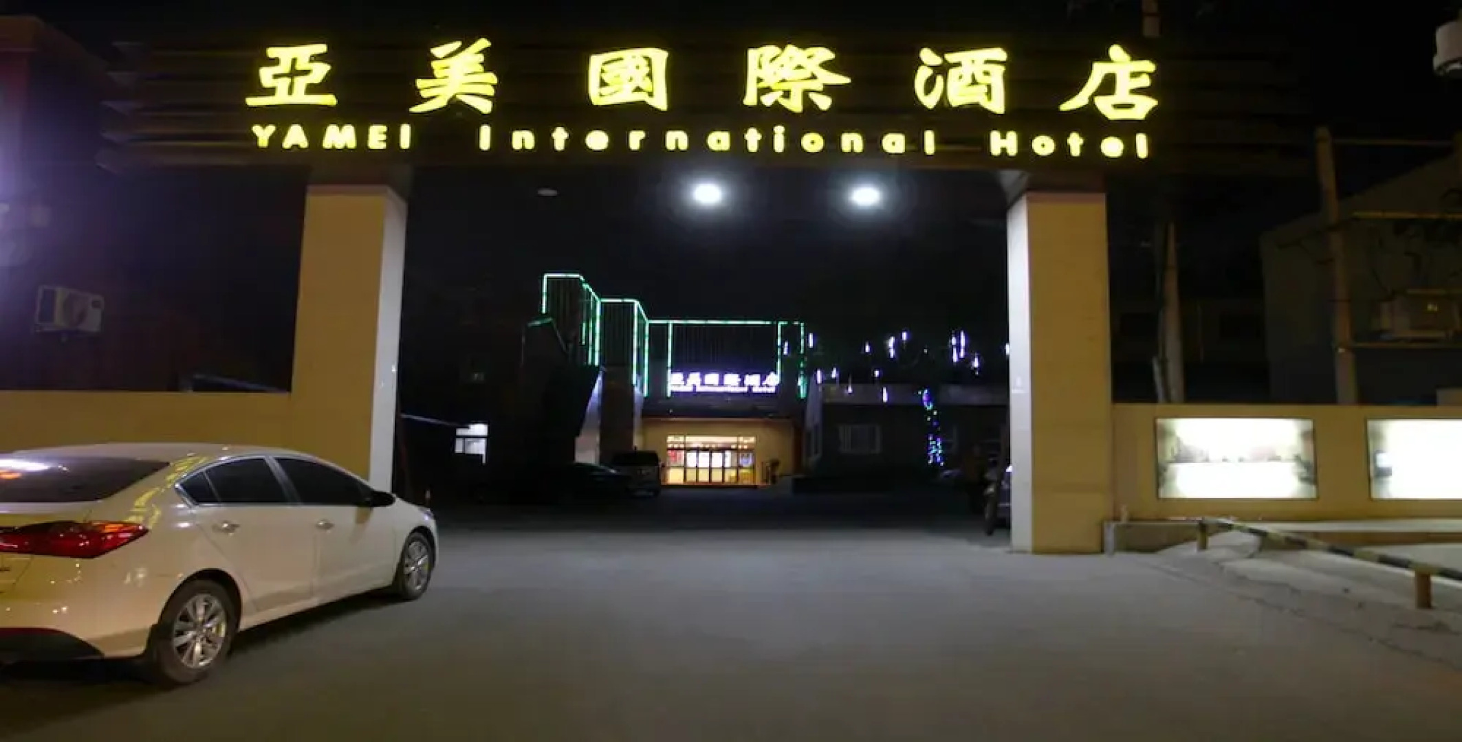 Beijing Ya Mei International Hotel