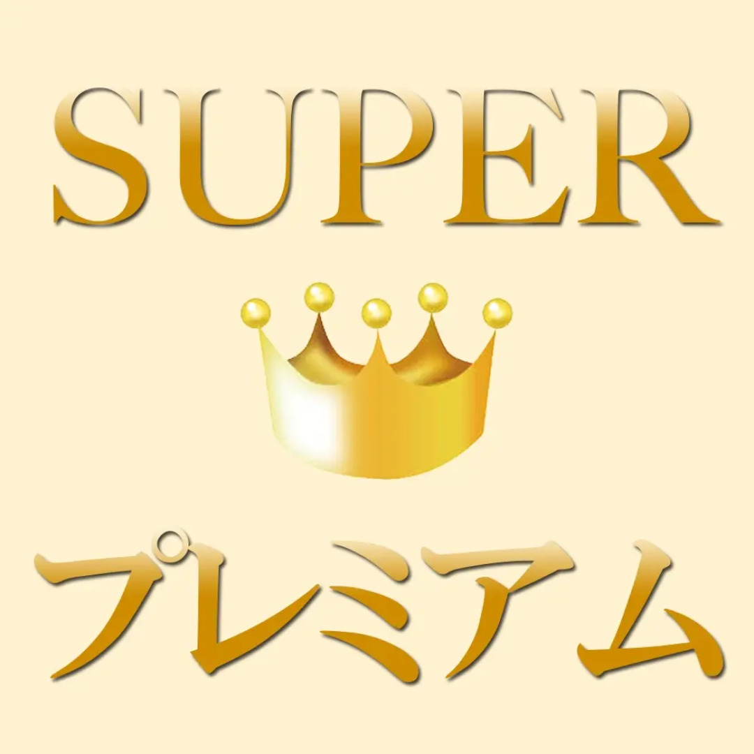 Oyado Taketori Monogatari