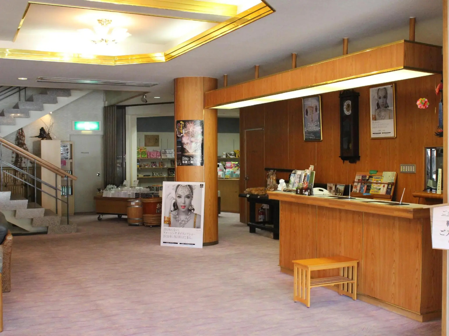 Gero Onsen Tsurutsuru no Yu Minorisou