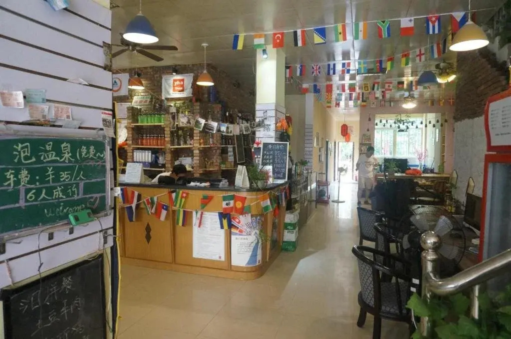 Danxia International Youth Hostel