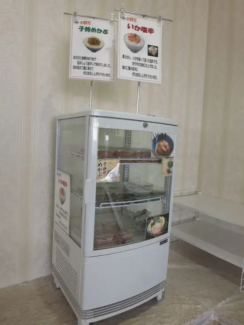 Kesennuma Park Hotel - Adults Only