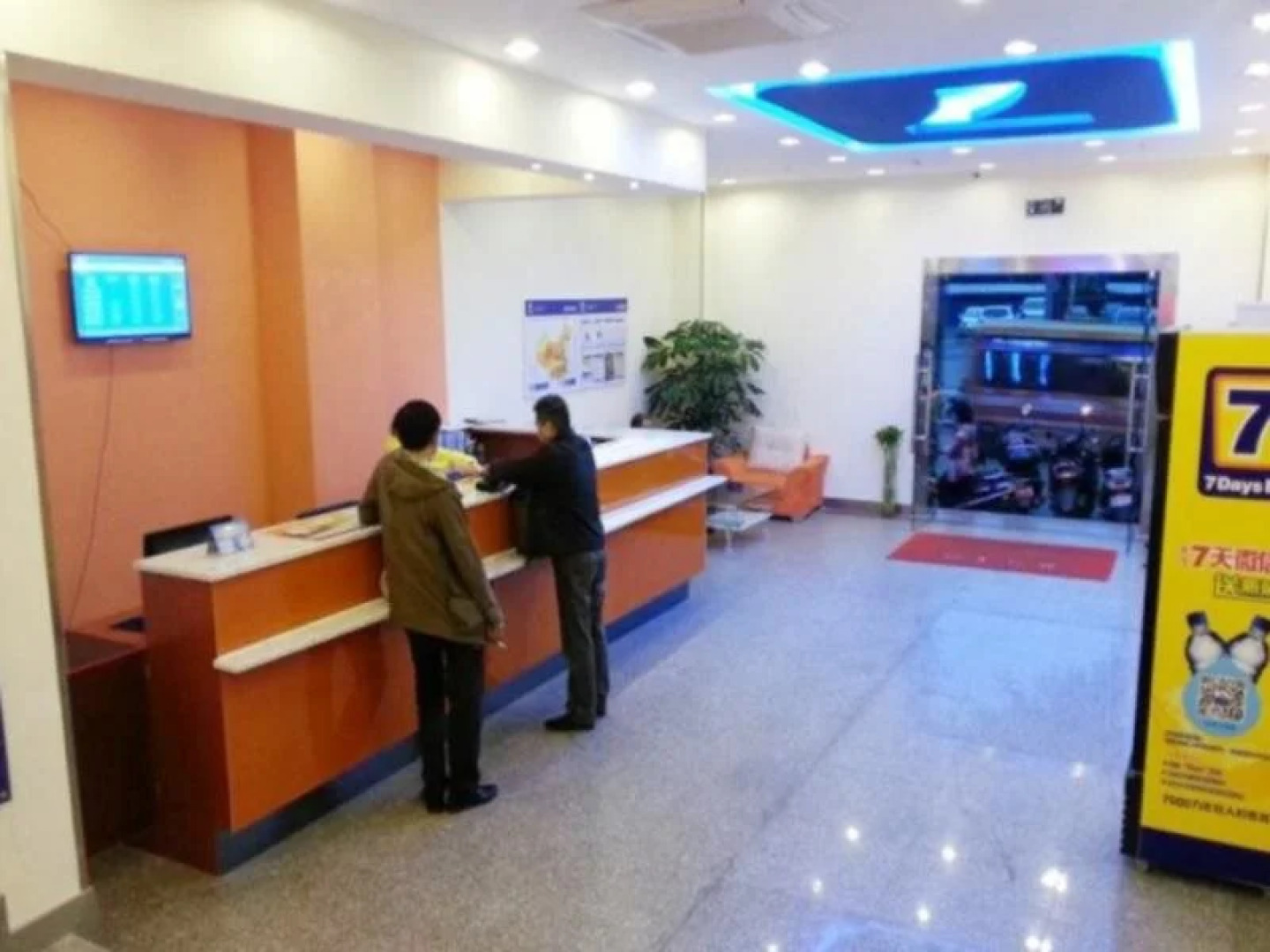 7Days Inn Wuzhou Jinhui Bus Station
