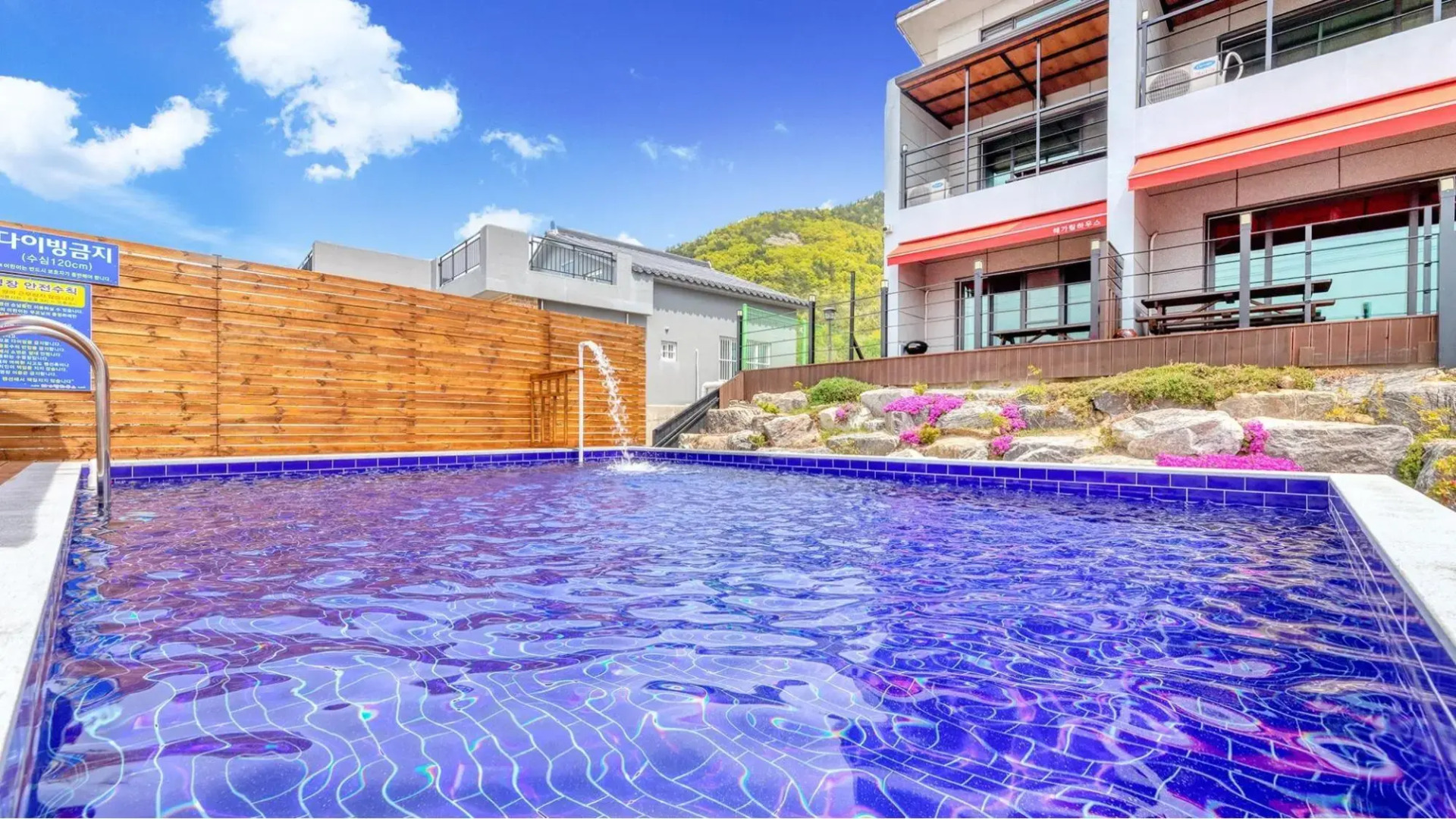 Yeosu Haegaram House Pension