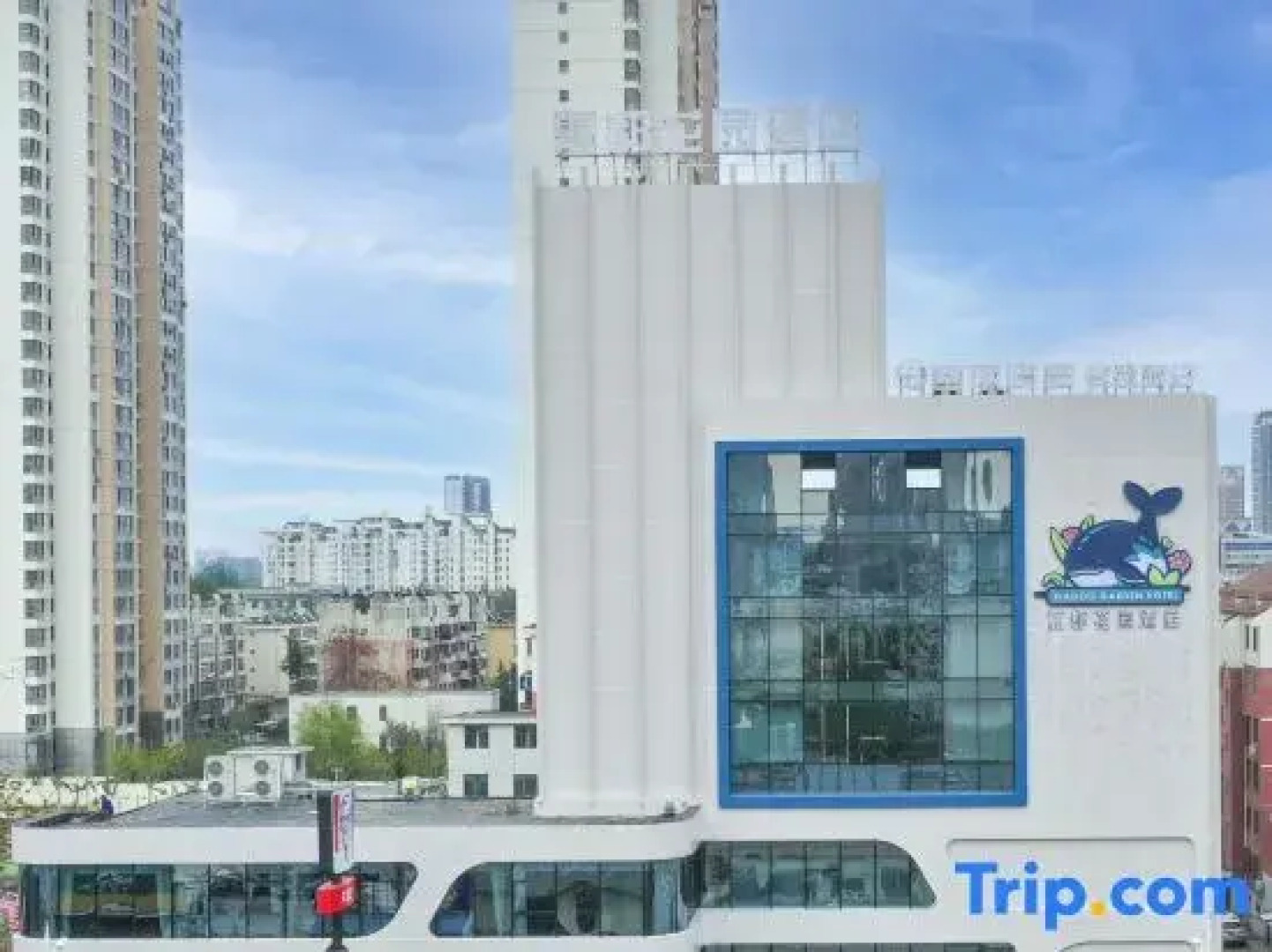 Qinhuangdao Xiadu Garden Hotel (People's Square)