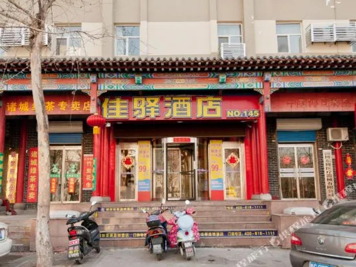 银座佳驿酒店(淄博博山中心路银商座城店)