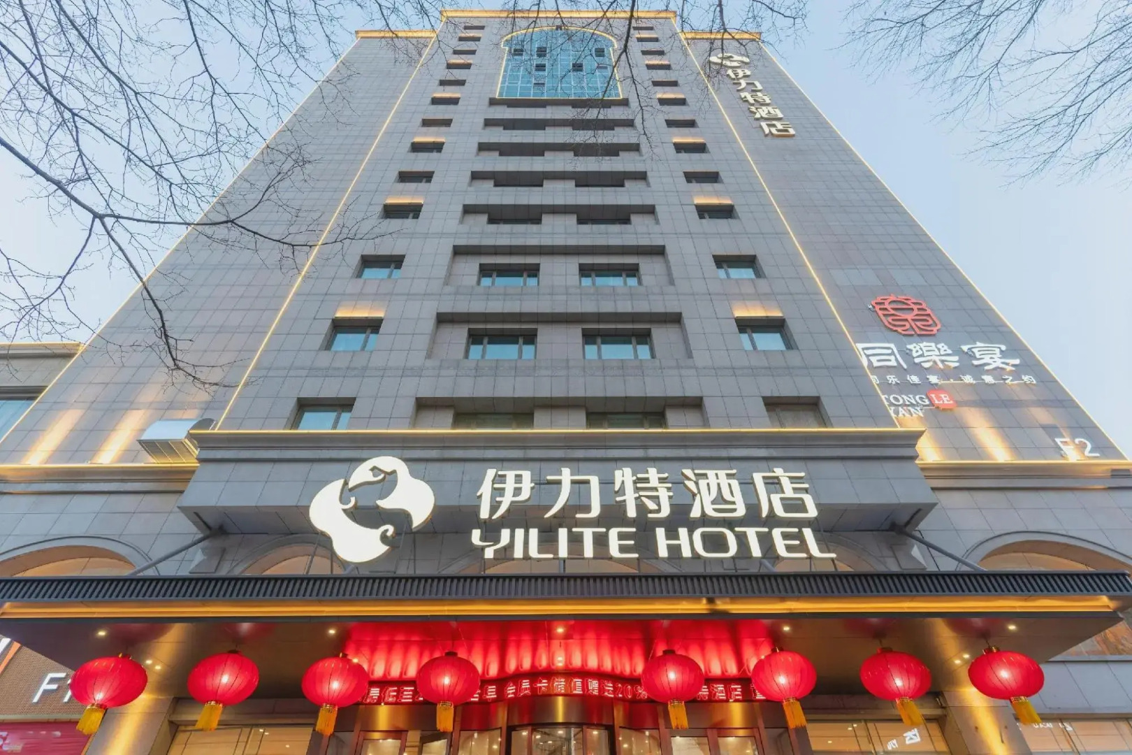 Excemon Xinjiang Yilite Hotel