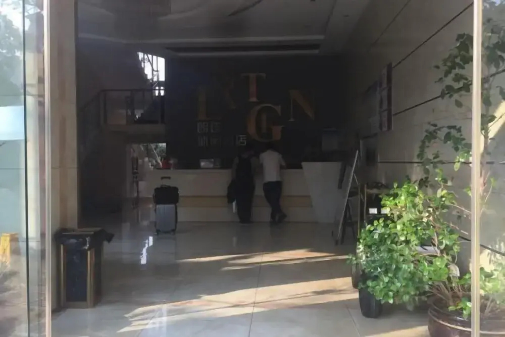 Langting Leisure Hotel