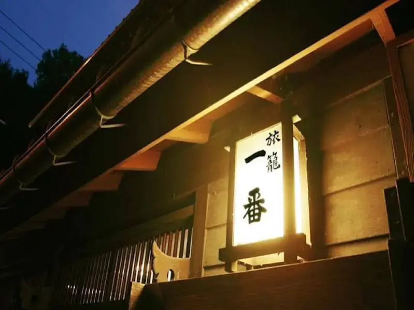 OYO Ryokan Hatago Ichiban Chichibu