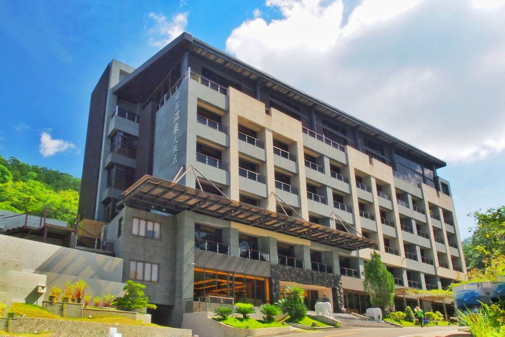 Fuli Hot Spring Resort