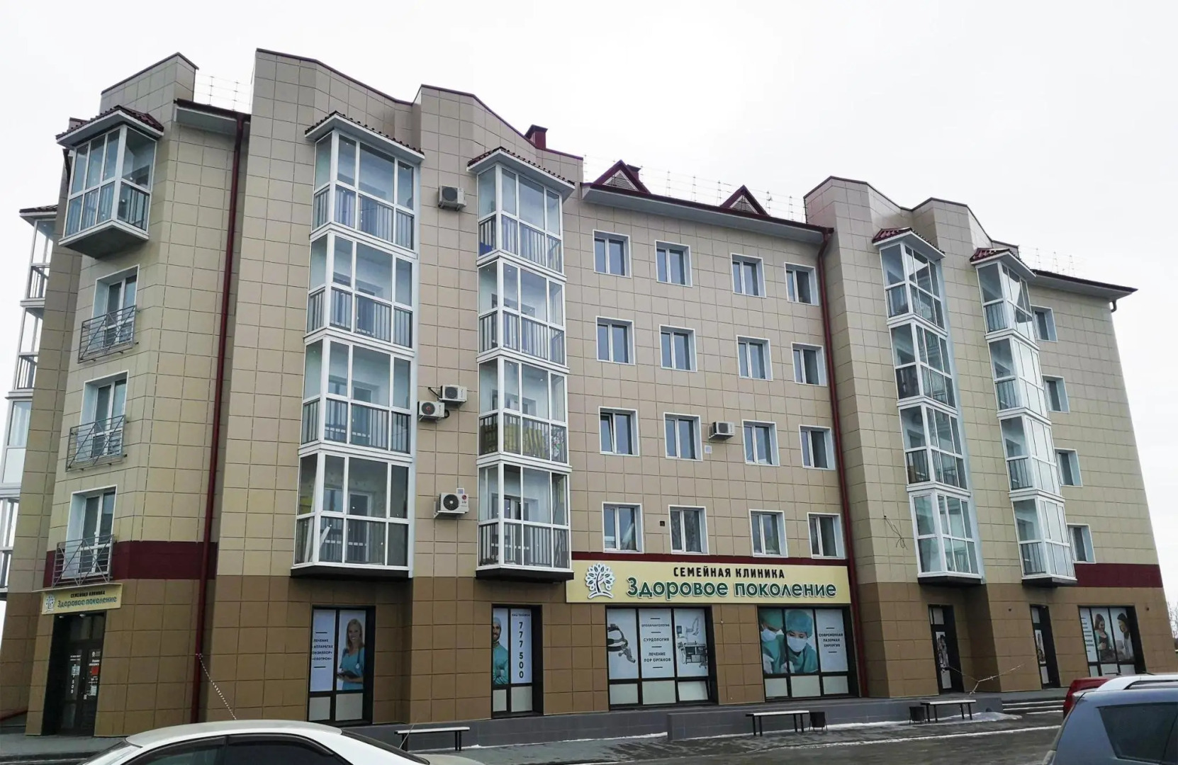 Добрые сутки на улице Советская 35