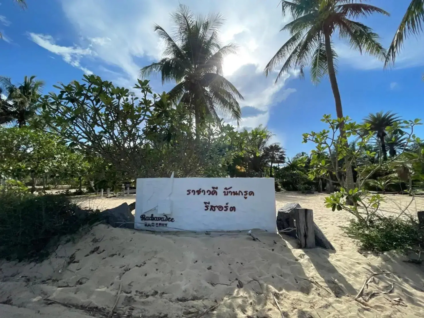 Rachavadee Bankrut Resort