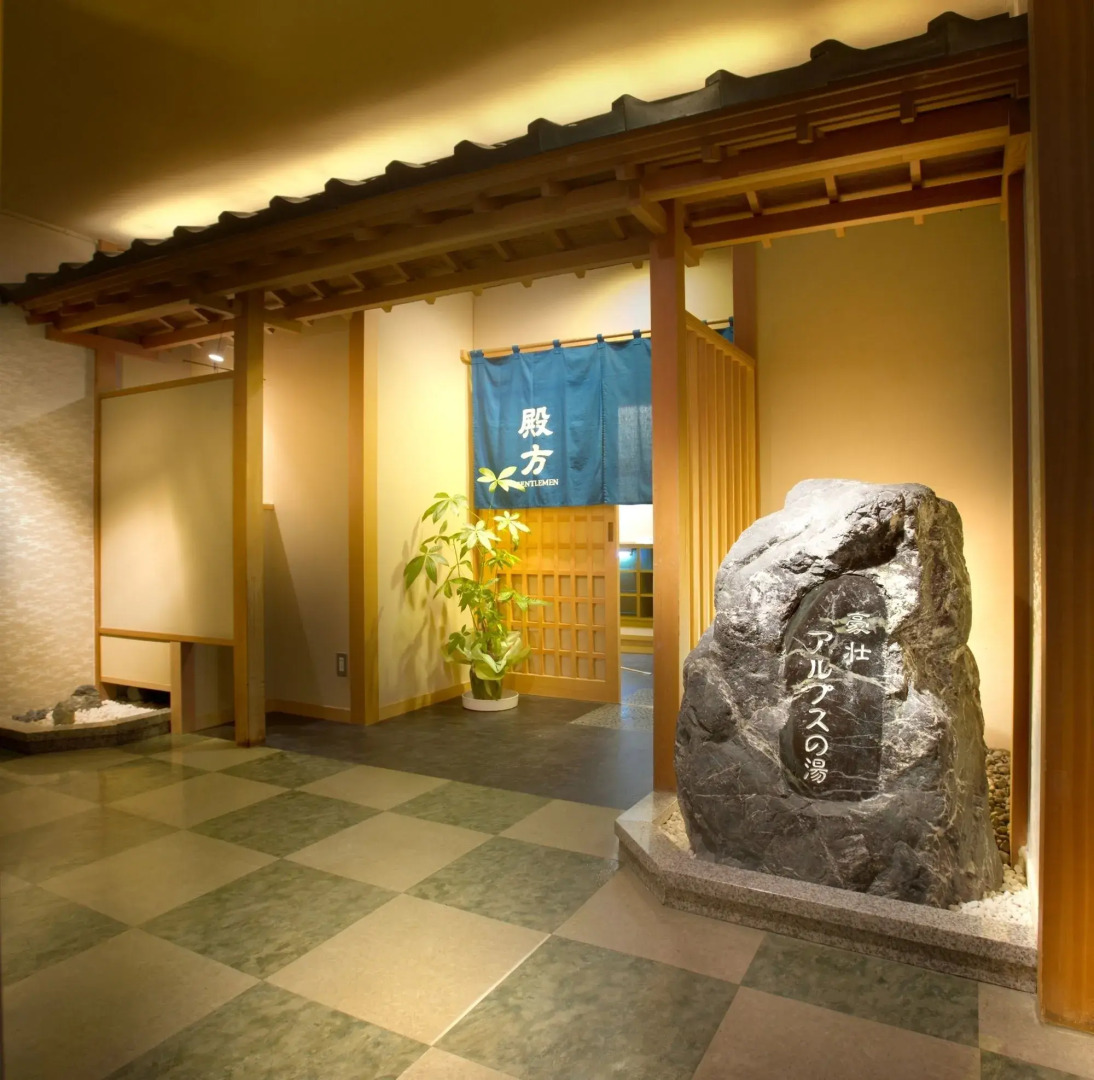 Wakakusa no Yado Maruei Ryokan
