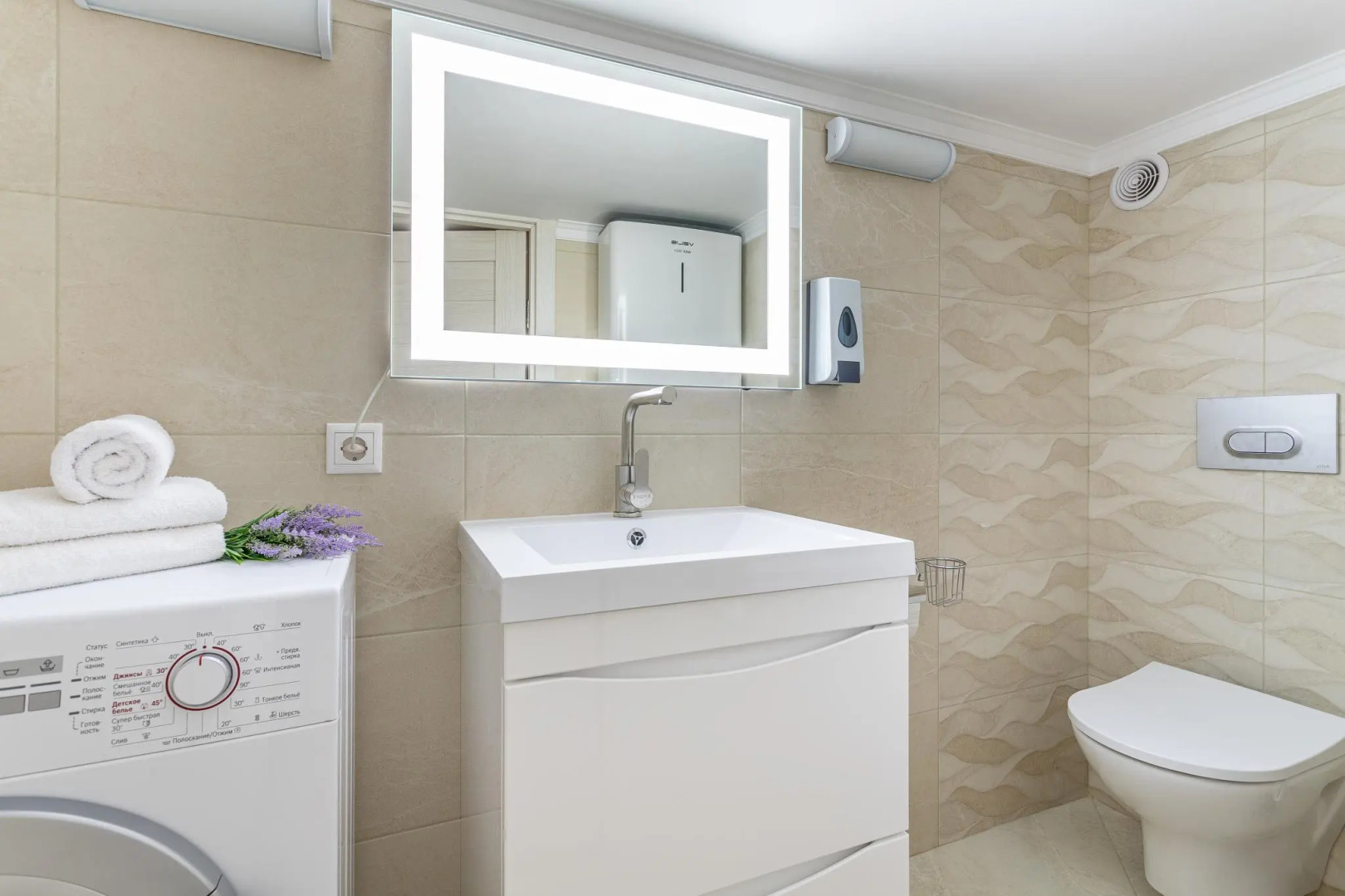 Апартаменты на переулке Счастливый