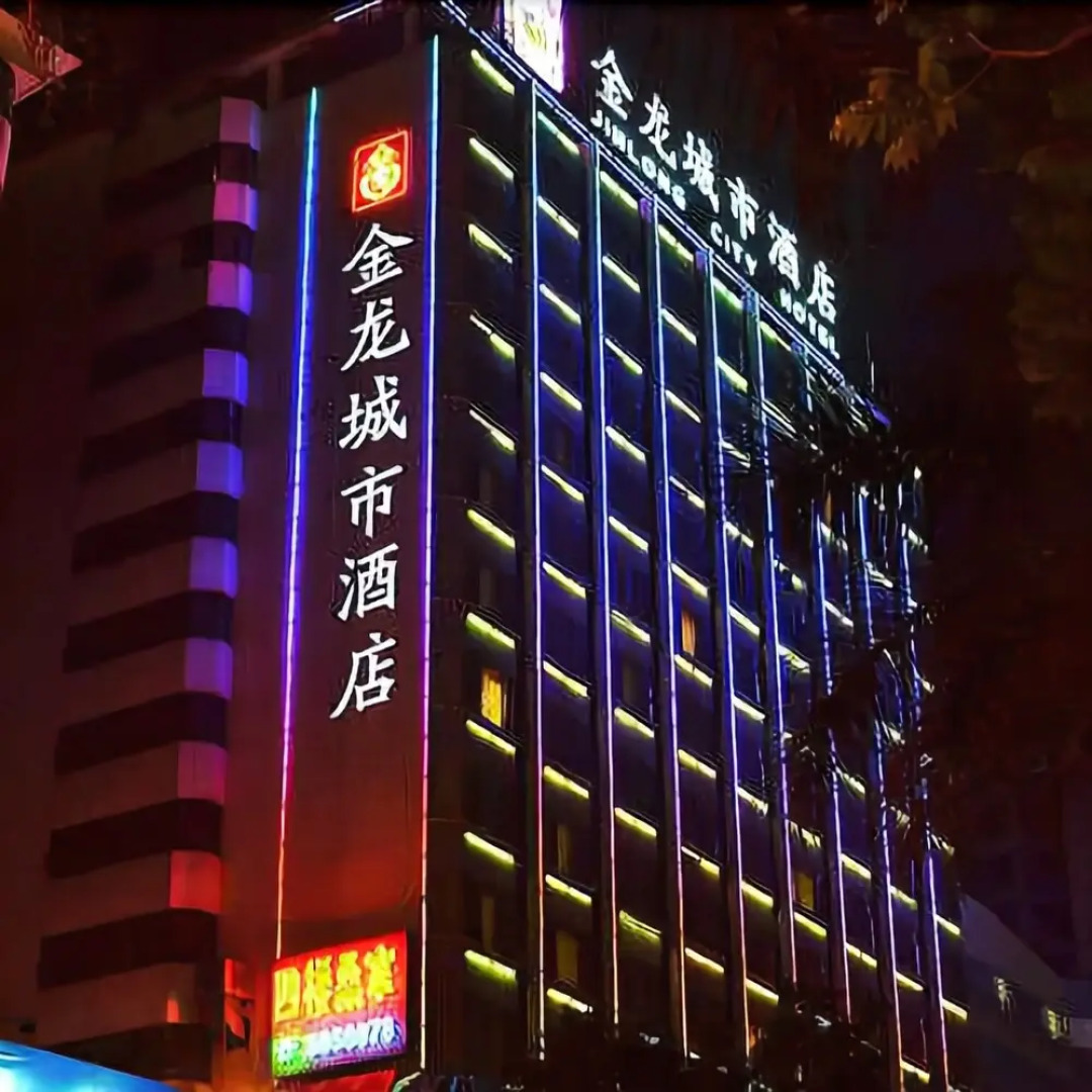 Jinlong City Hotel