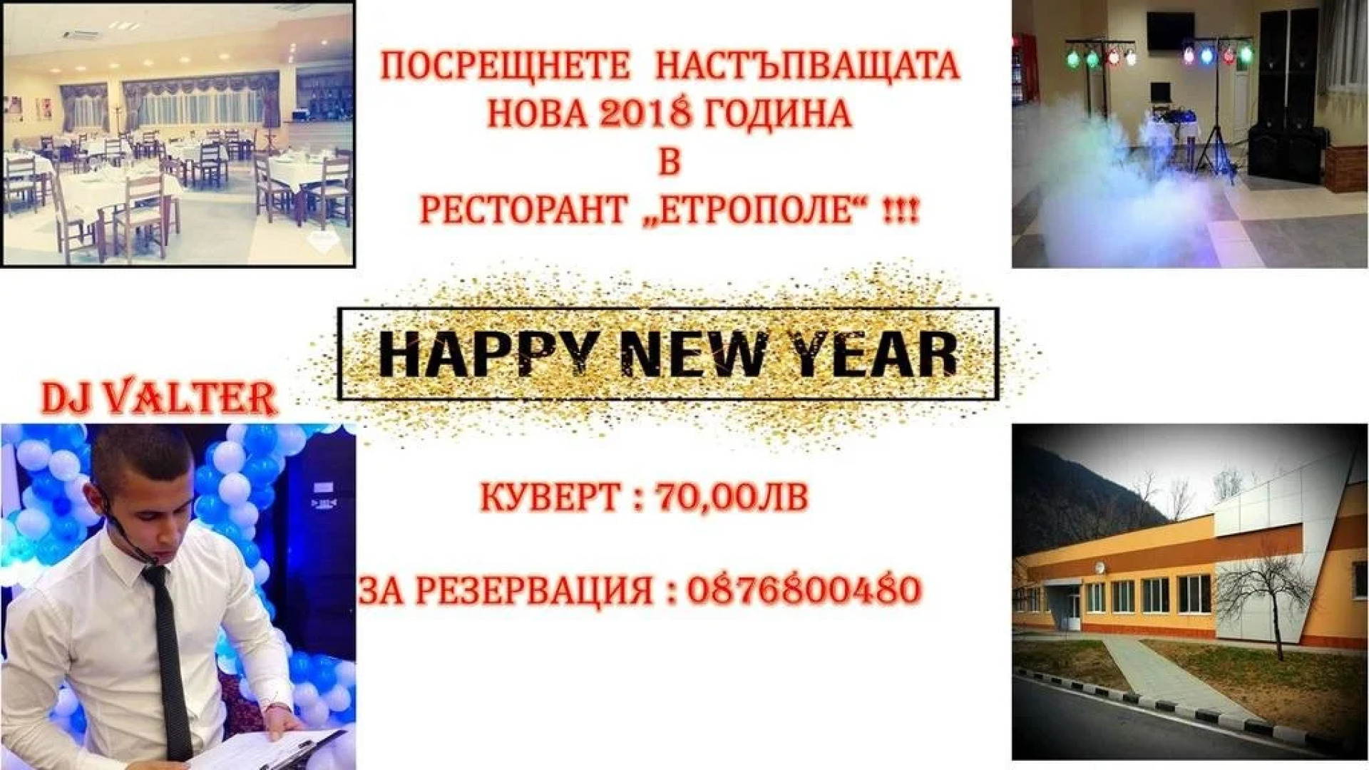 Hostel Etropole