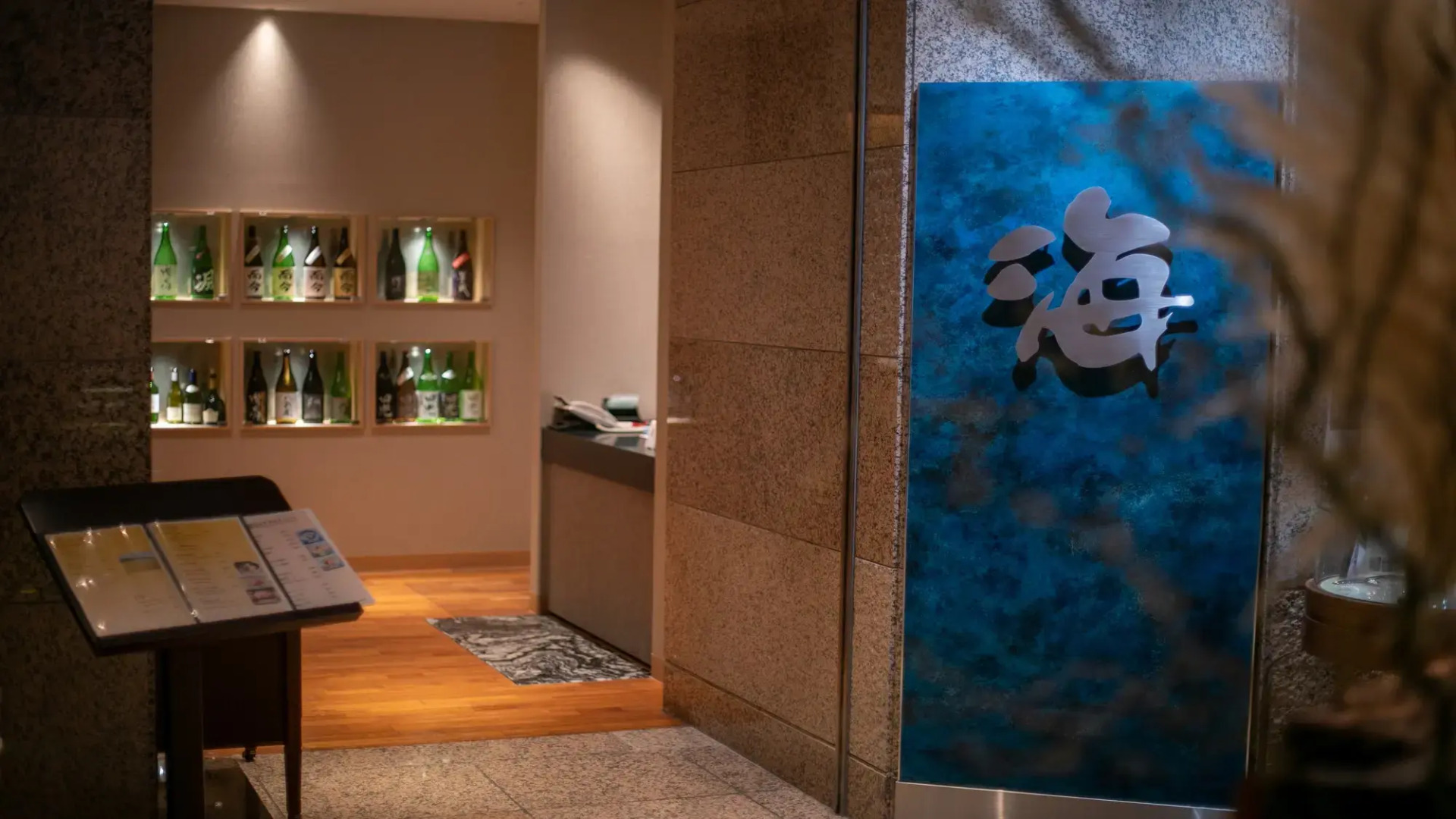 Ise Pearl Pier Hotel