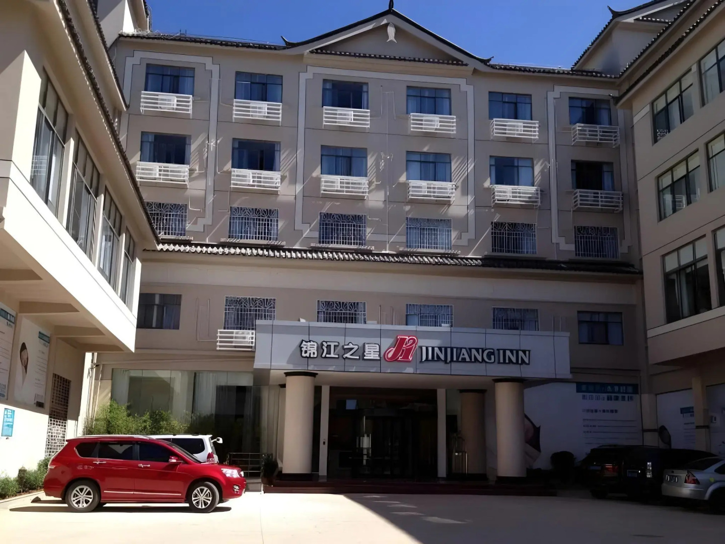 Jinjiang Inn Lijiang Qixing Street Branch