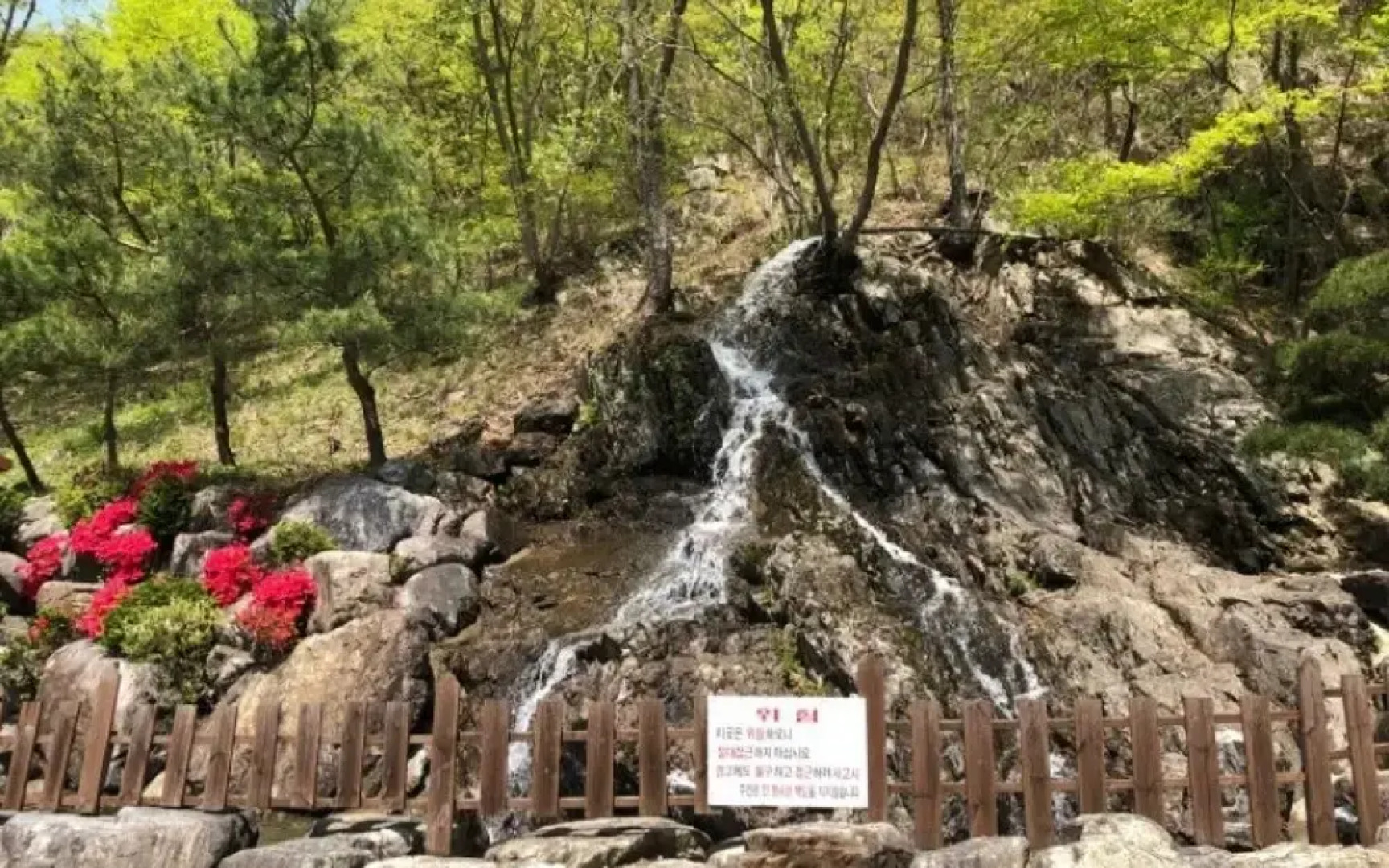 Wanju Haneurarae Cheotjip Pension