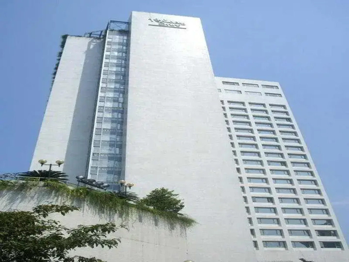 Holiday Inn Yangtze