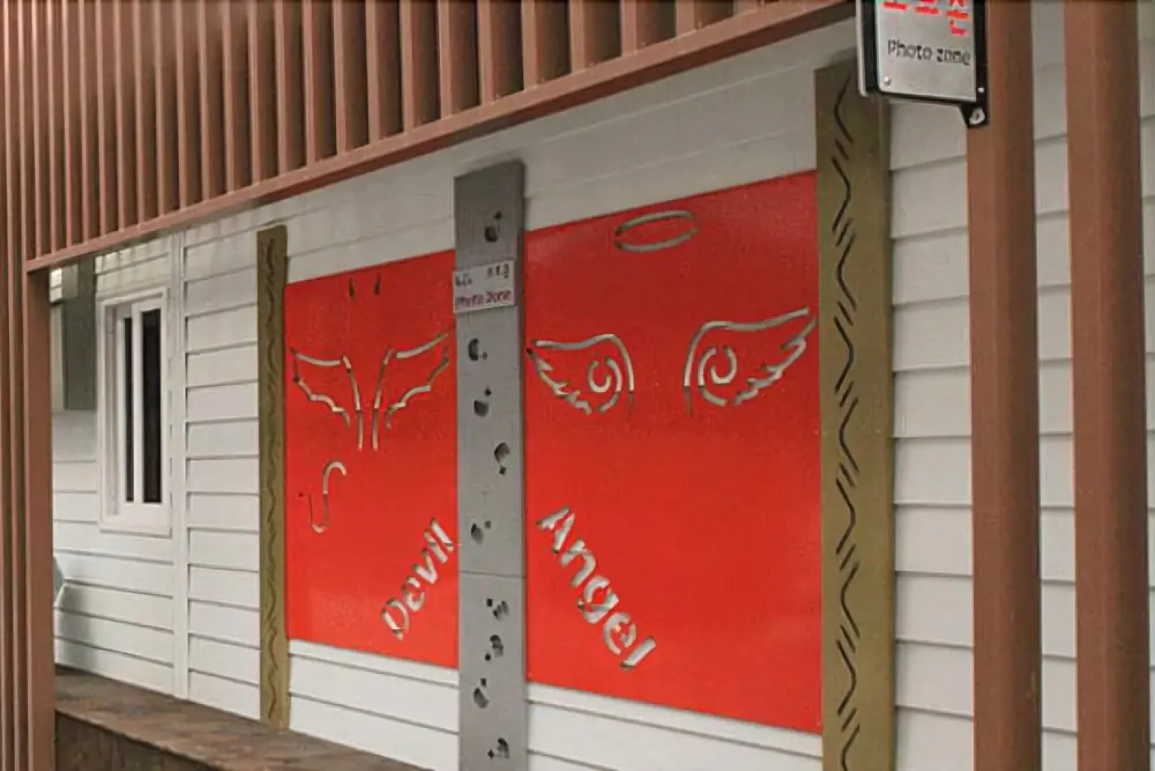 Namhae Happy Village Pension