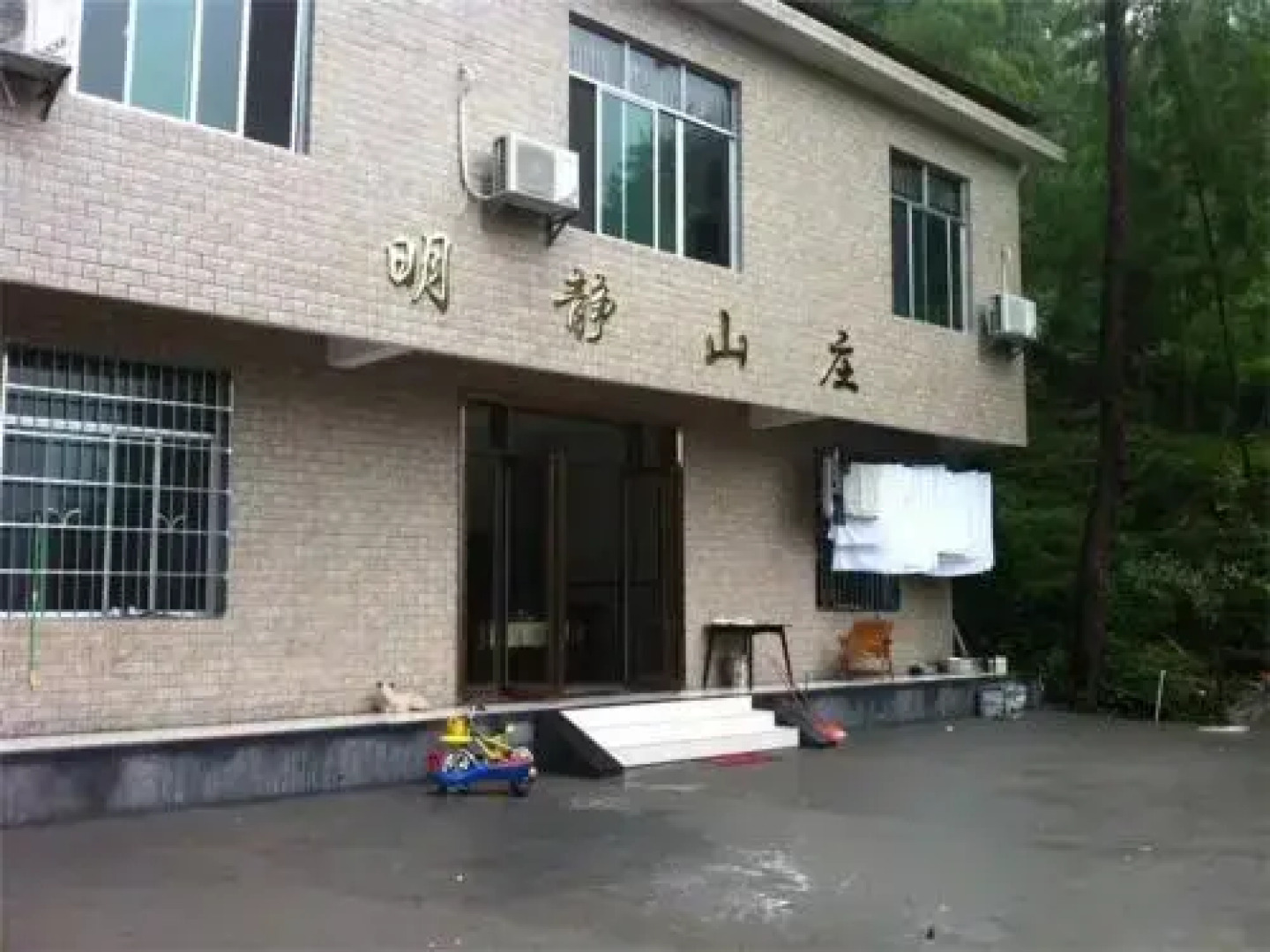Mingjing Farmstay