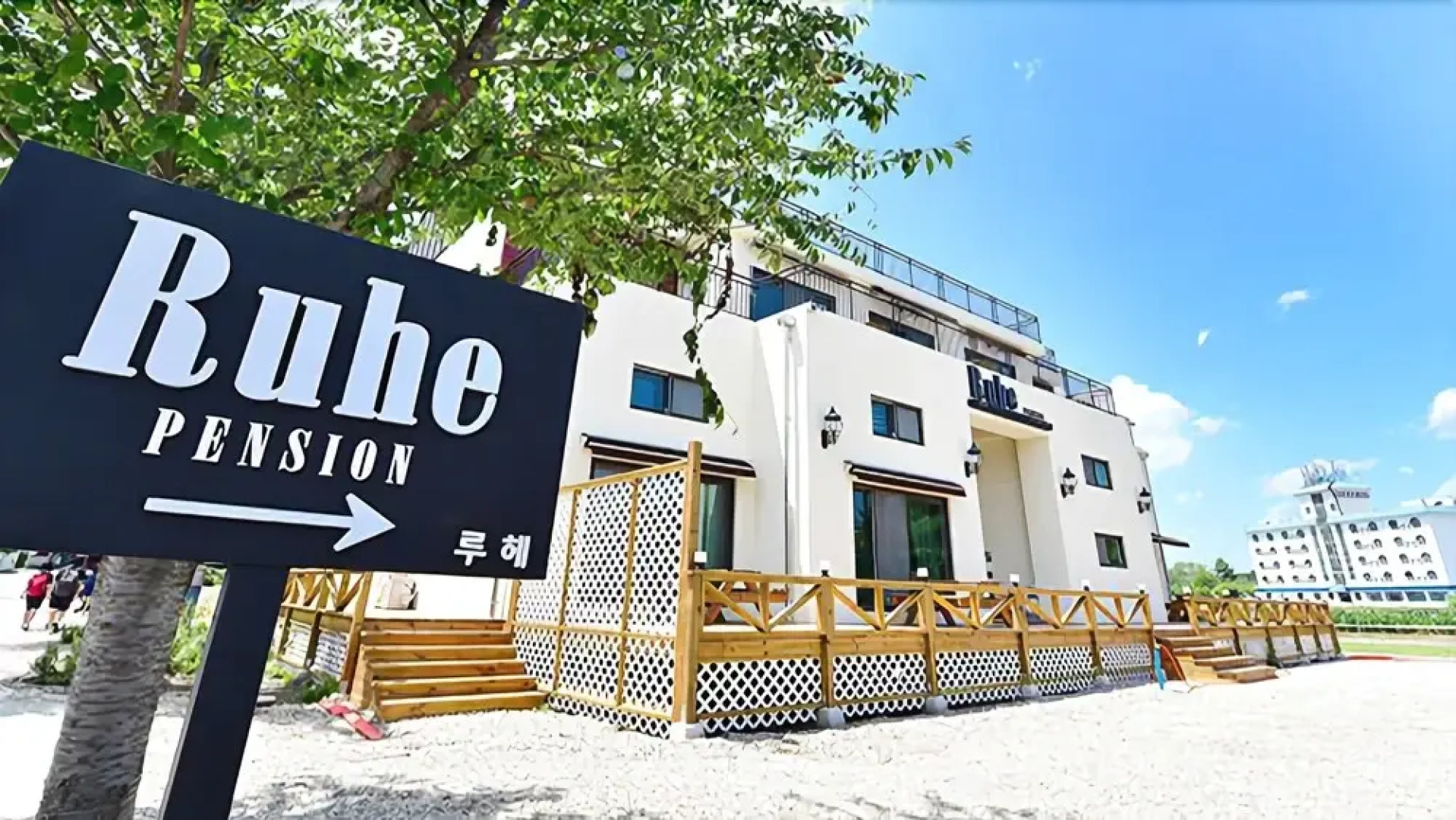 Gangneung Ruhae Pension