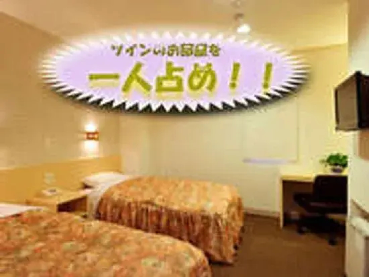 Business Hotel Prince