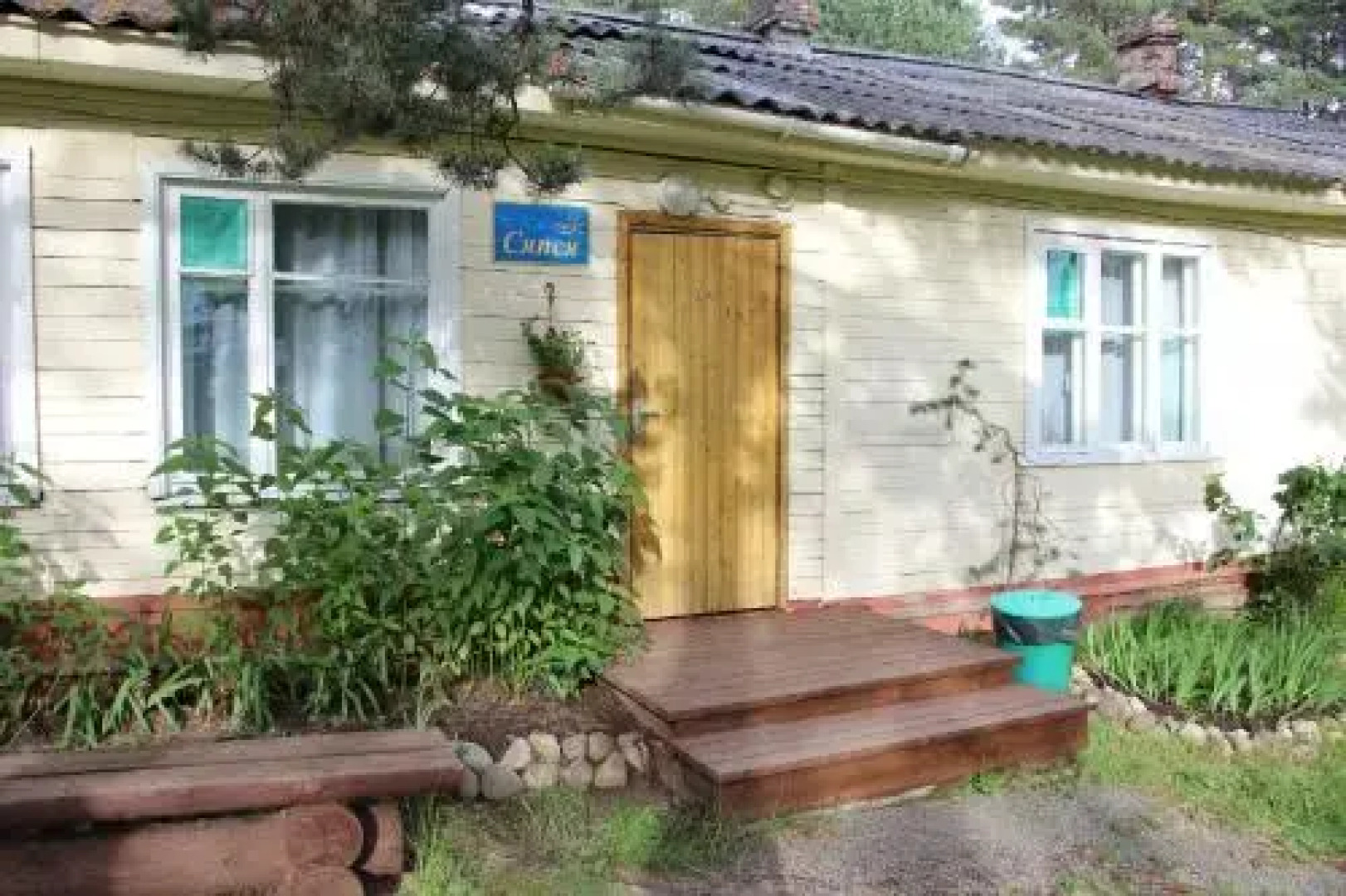 Tourist Center Alekka